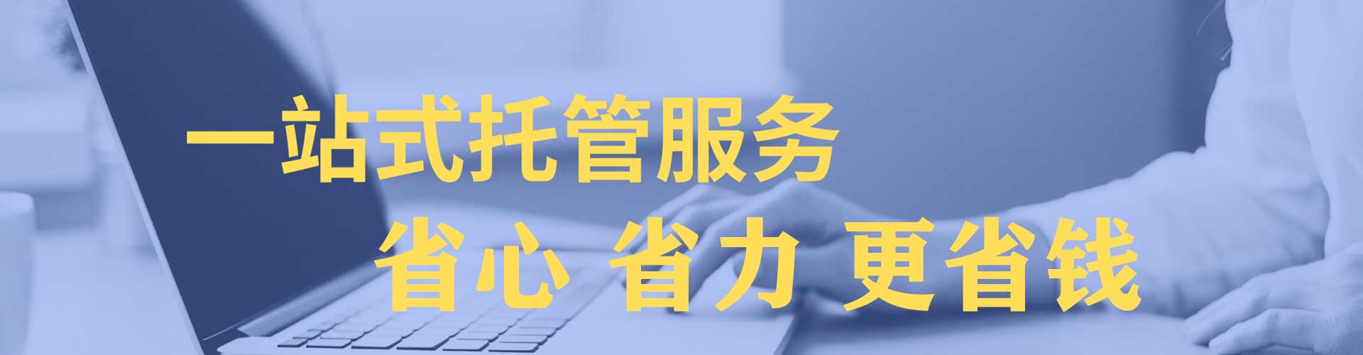 湘西sem投放