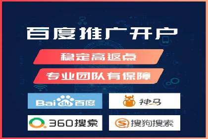 解析sem代运营推广公司的关键词优化技巧及效果